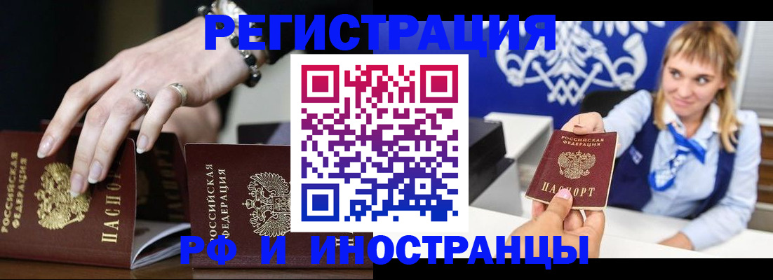 пропишу в квартире в Касли