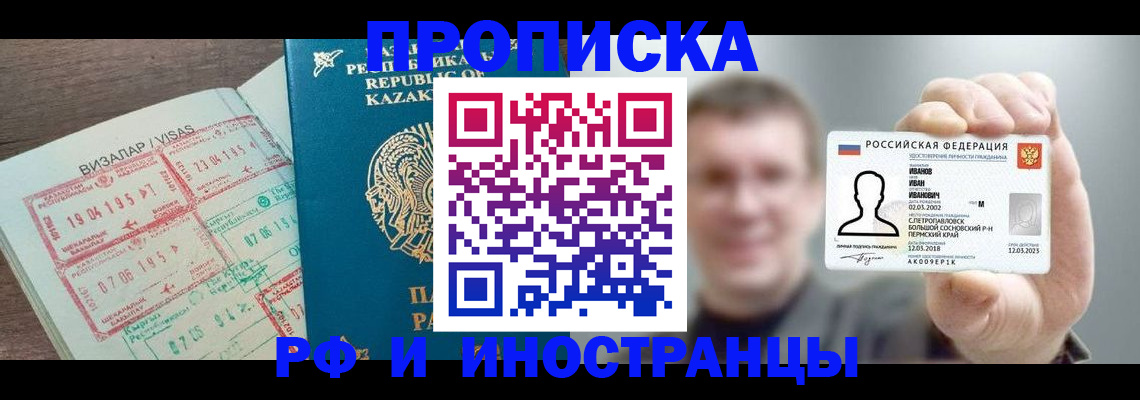 пропишу в квартире в Касли