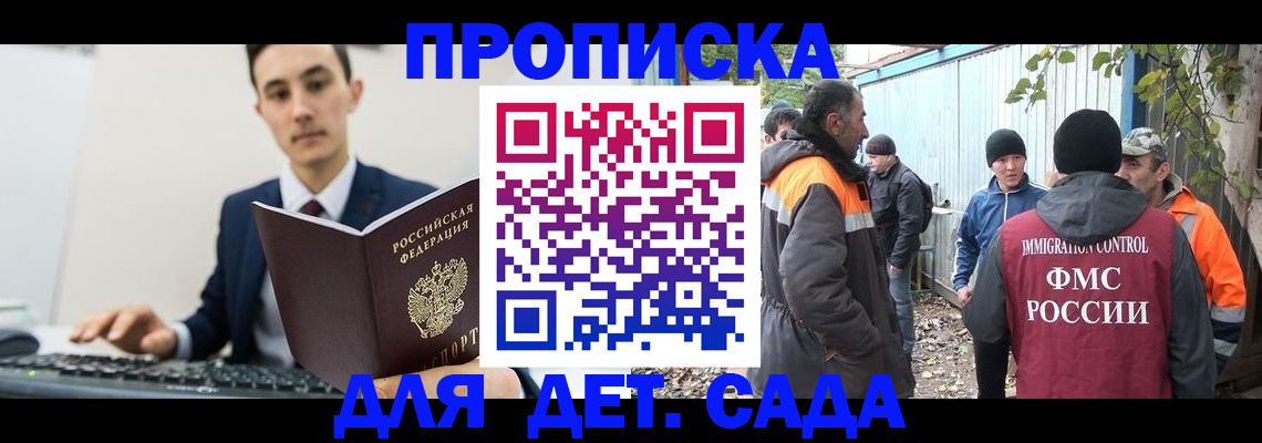 пропишу в квартире в Касли